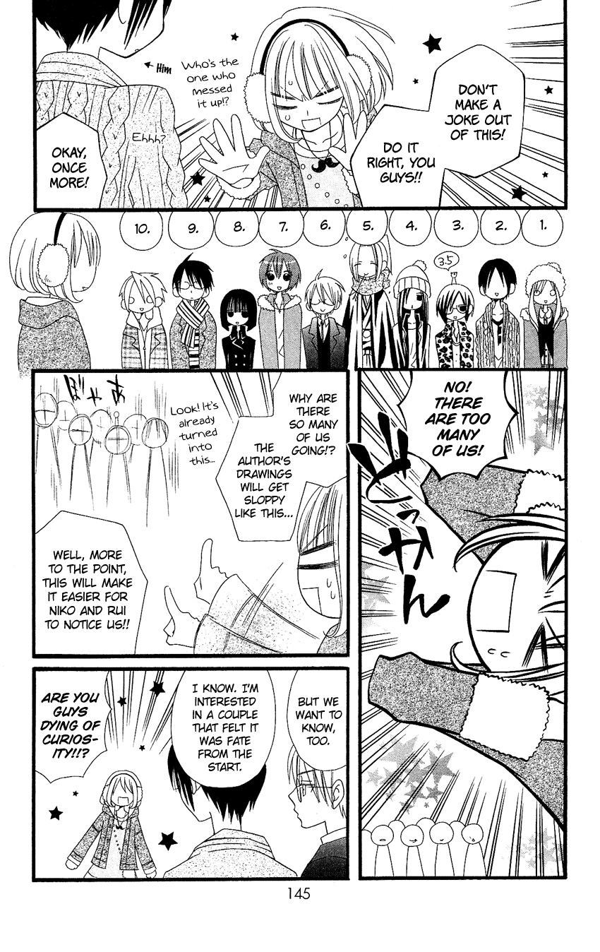 Usotsuki Lily Chapter 77 page 10 - Chapter 77