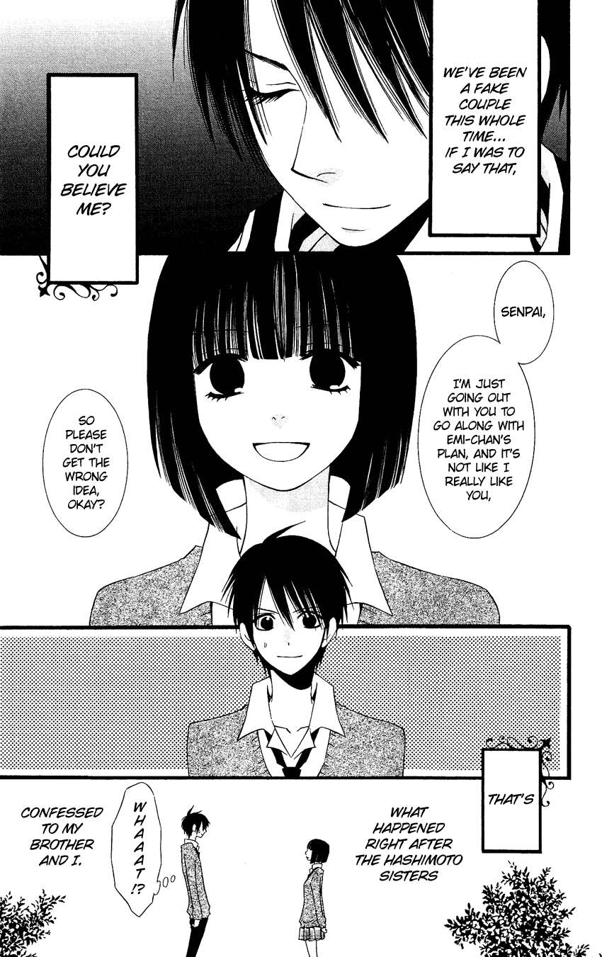 Usotsuki Lily Chapter 77 page 12 - Chapter 77