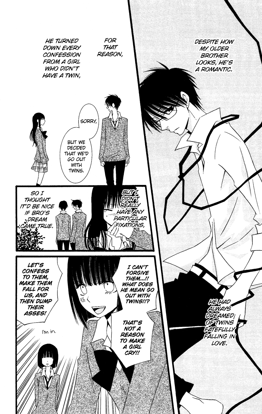 Usotsuki Lily Chapter 77 page 13 - Chapter 77