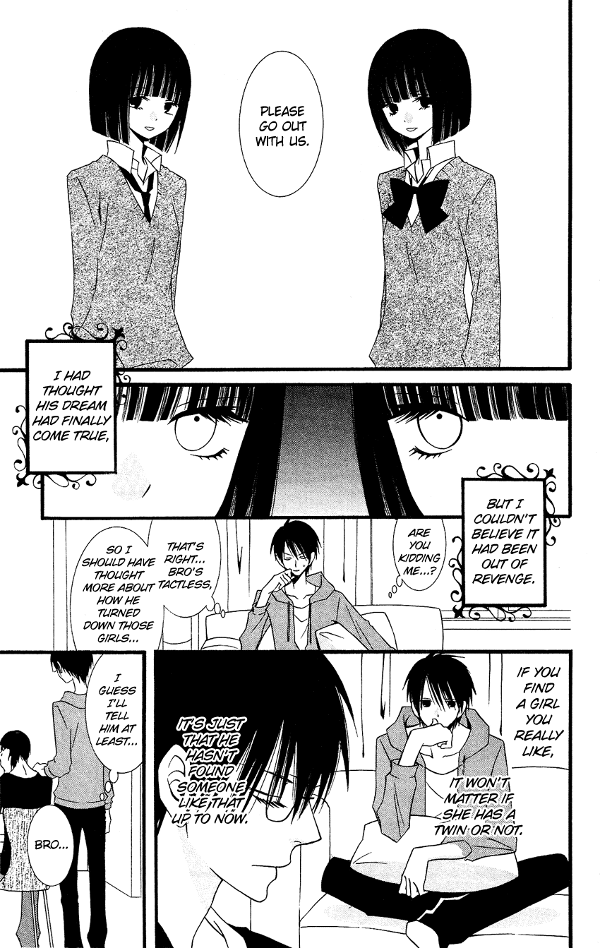 Usotsuki Lily Chapter 77 page 14 - Chapter 77