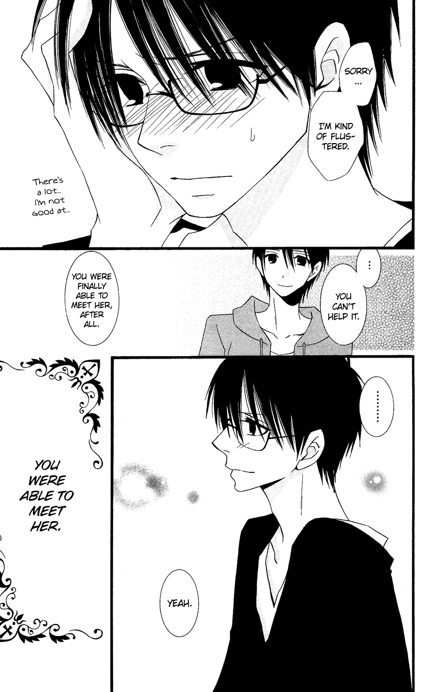 Usotsuki Lily Chapter 77 page 16 - Chapter 77
