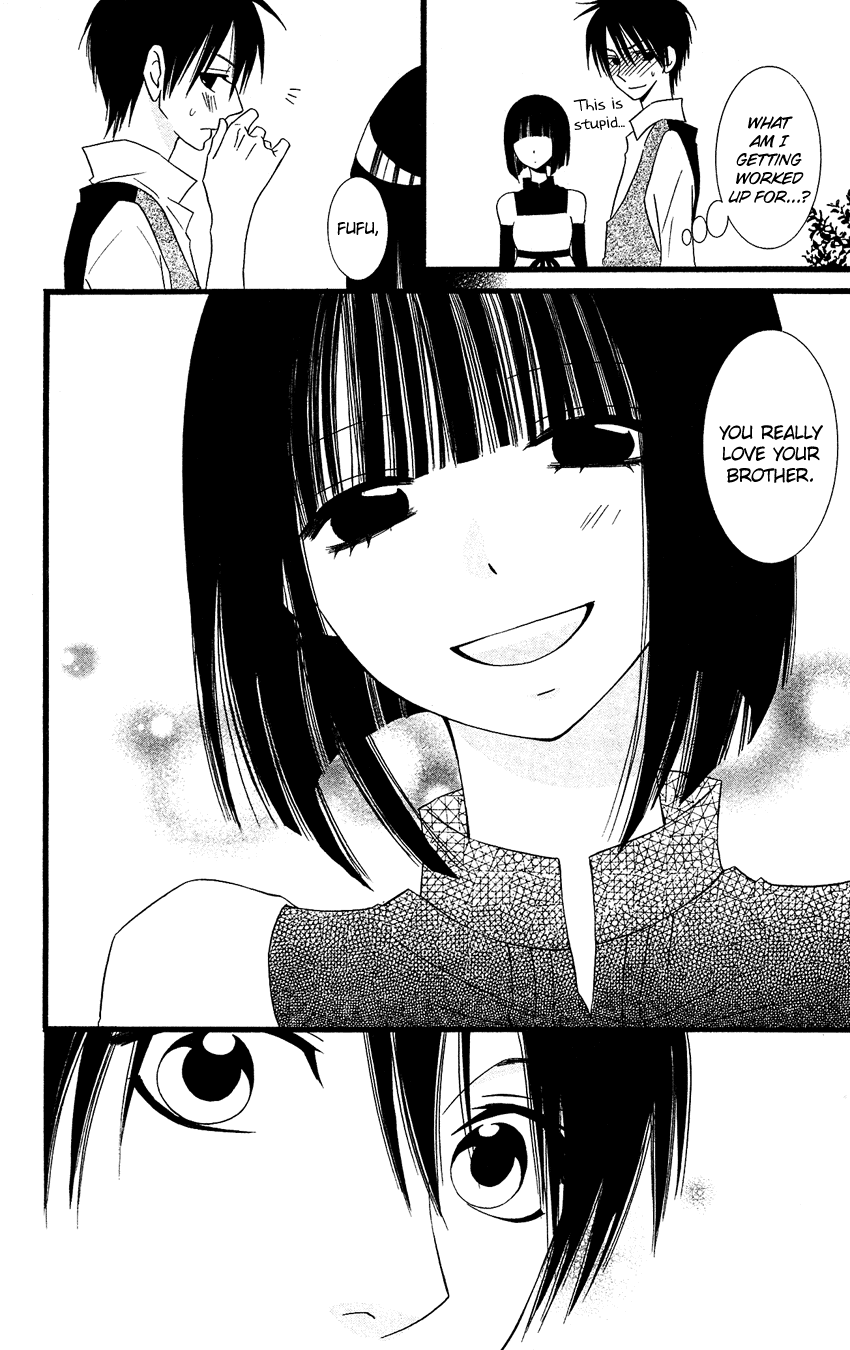 Usotsuki Lily Chapter 77 page 19 - Chapter 77