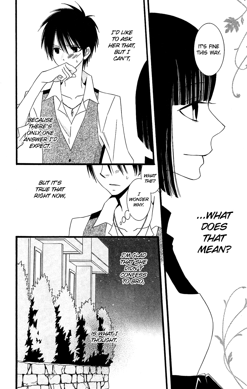 Usotsuki Lily Chapter 77 page 21 - Chapter 77