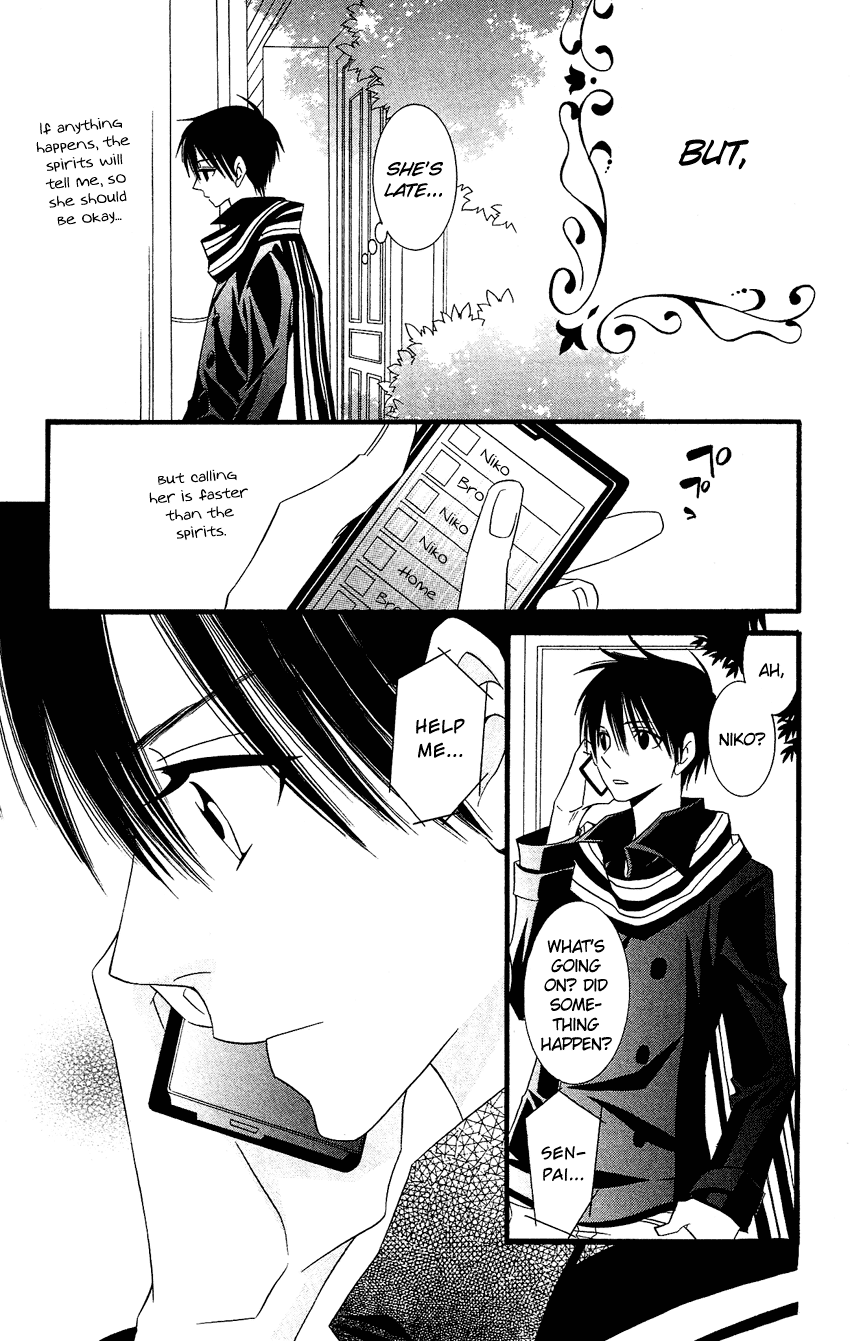 Usotsuki Lily Chapter 77 page 28 - Chapter 77