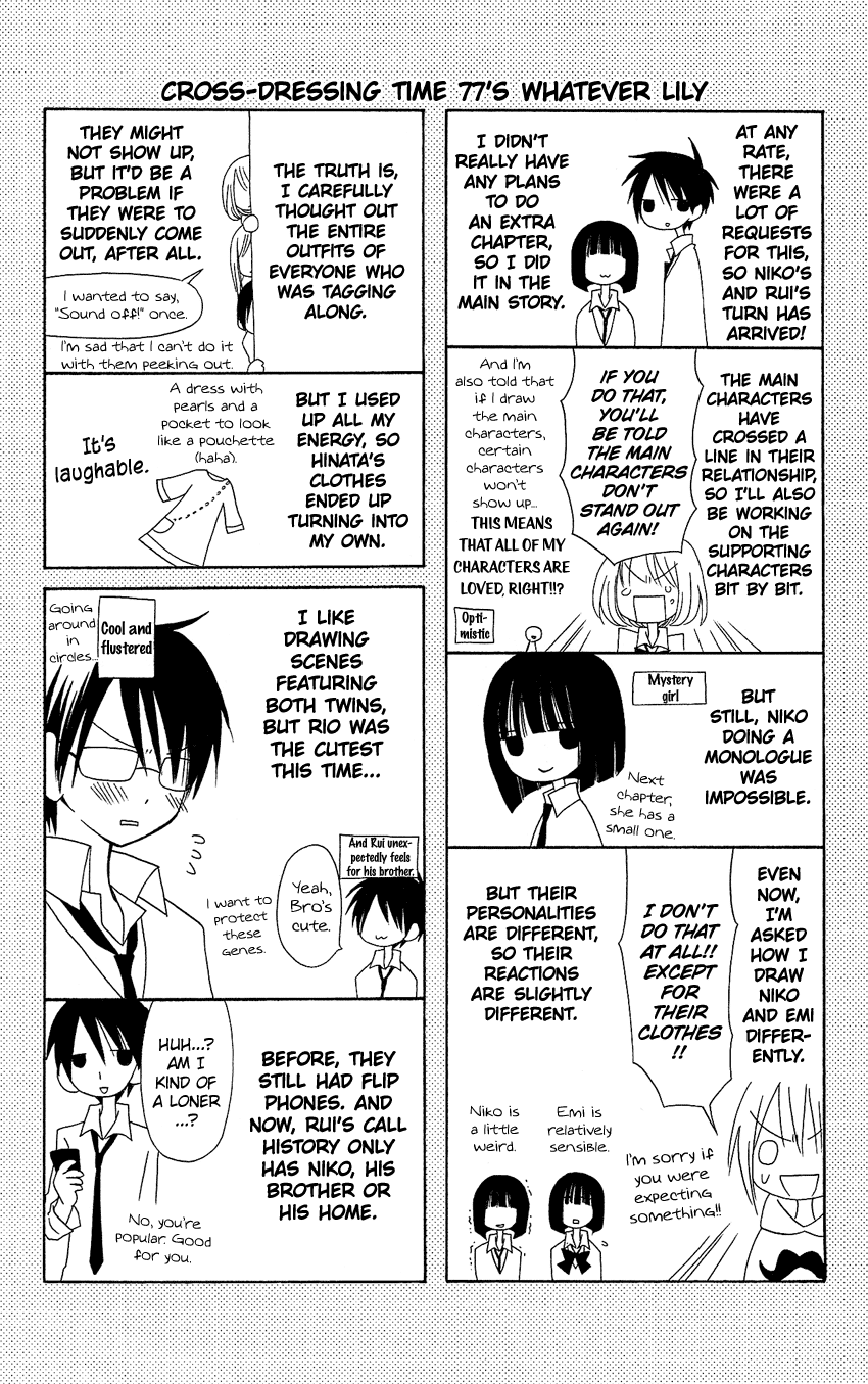 Usotsuki Lily Chapter 77 page 29 - Chapter 77