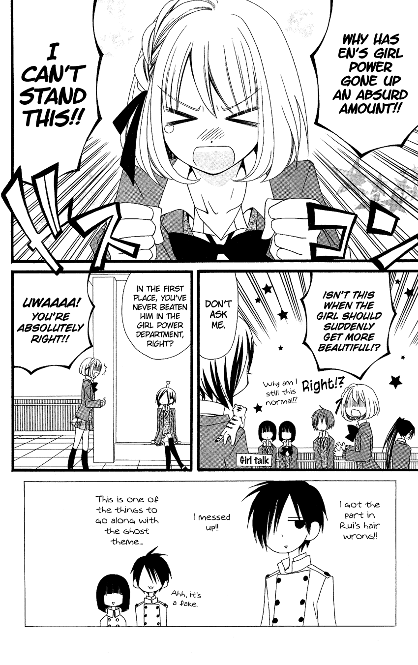 Usotsuki Lily Chapter 77 page 5 - Chapter 77