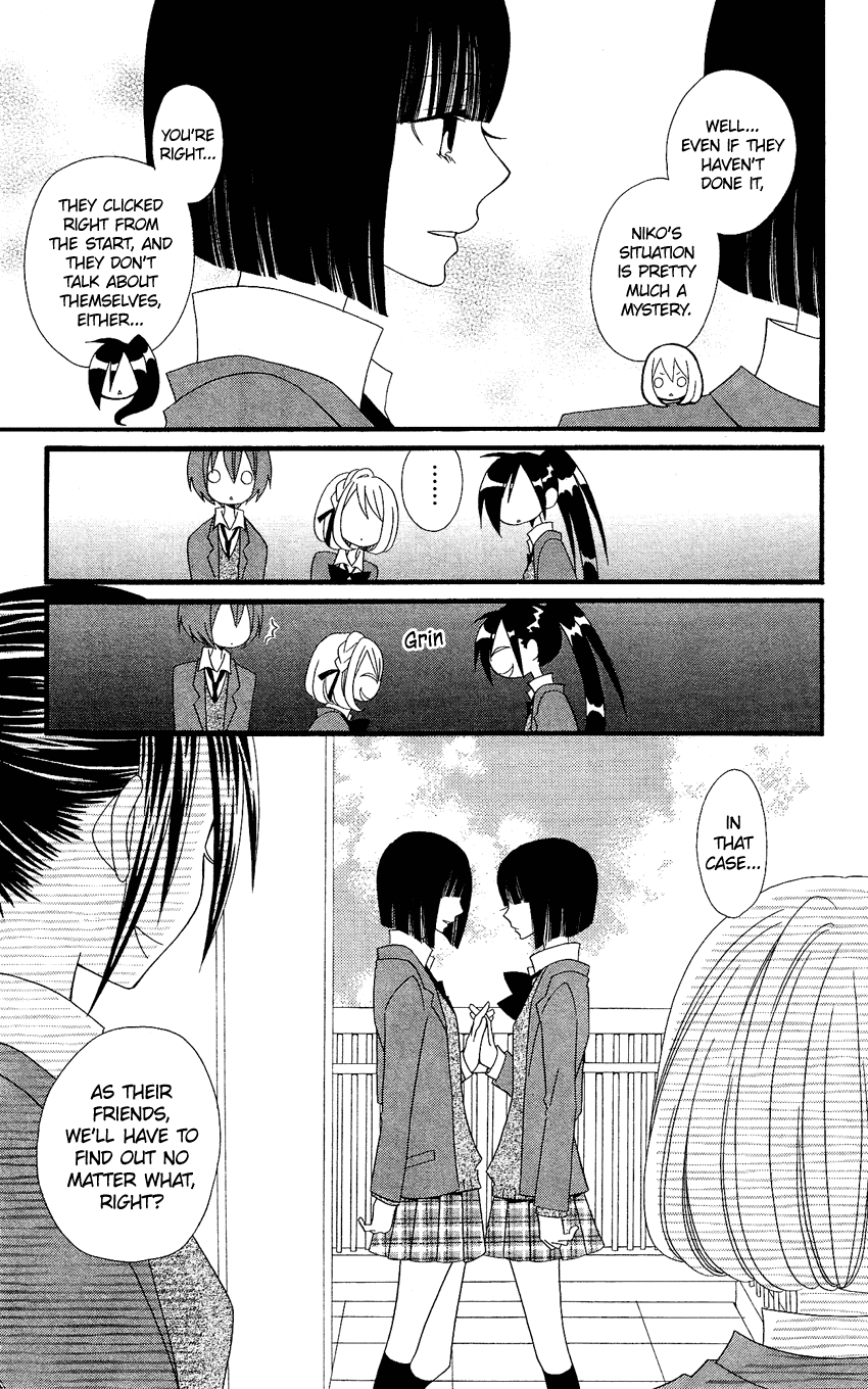 Usotsuki Lily Chapter 77 page 8 - Chapter 77
