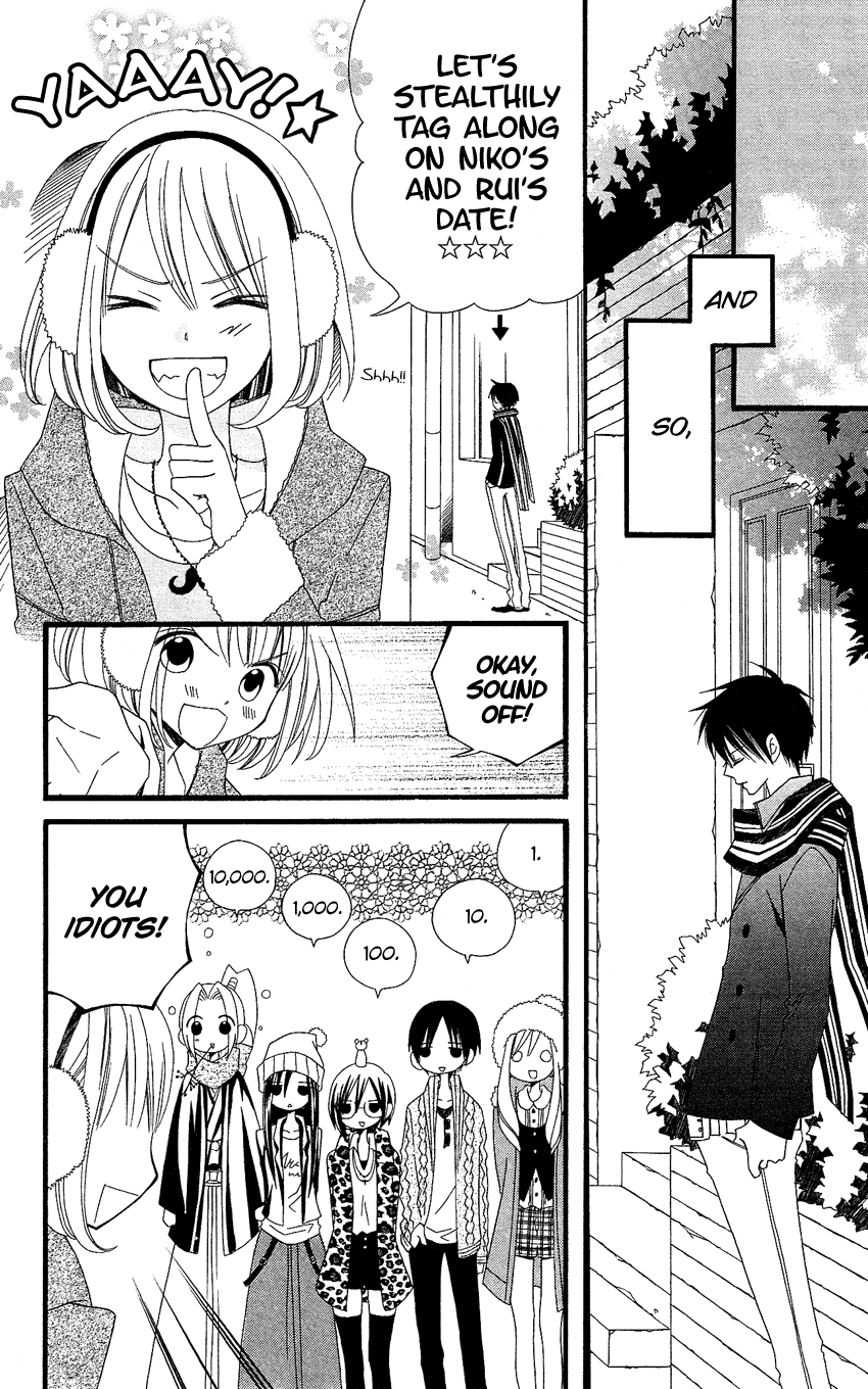 Usotsuki Lily Chapter 77 page 9 - Chapter 77