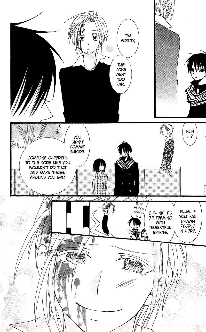 Usotsuki Lily Chapter 78 page 11 - Chapter 78