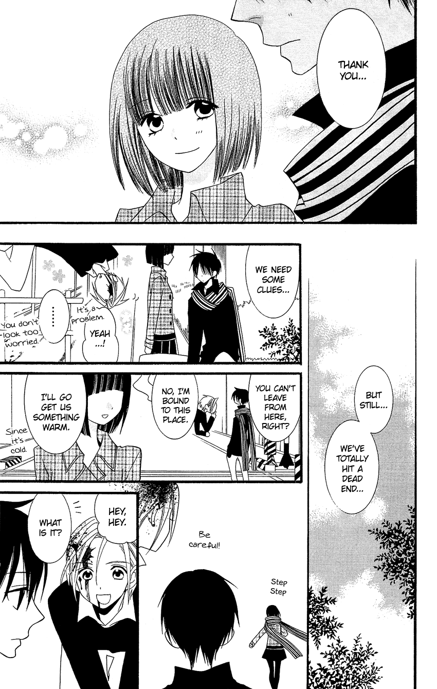 Usotsuki Lily Chapter 78 page 12 - Chapter 78