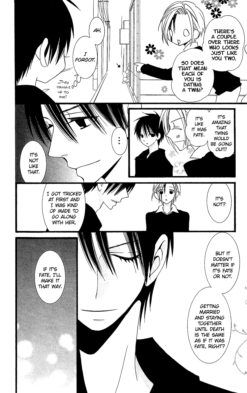 Usotsuki Lily Chapter 78 page 13 - Chapter 78