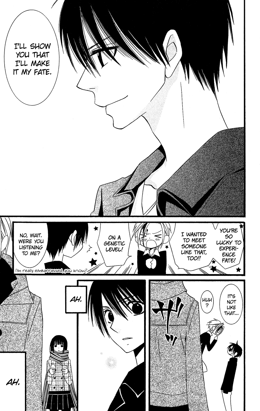 Usotsuki Lily Chapter 78 page 14 - Chapter 78