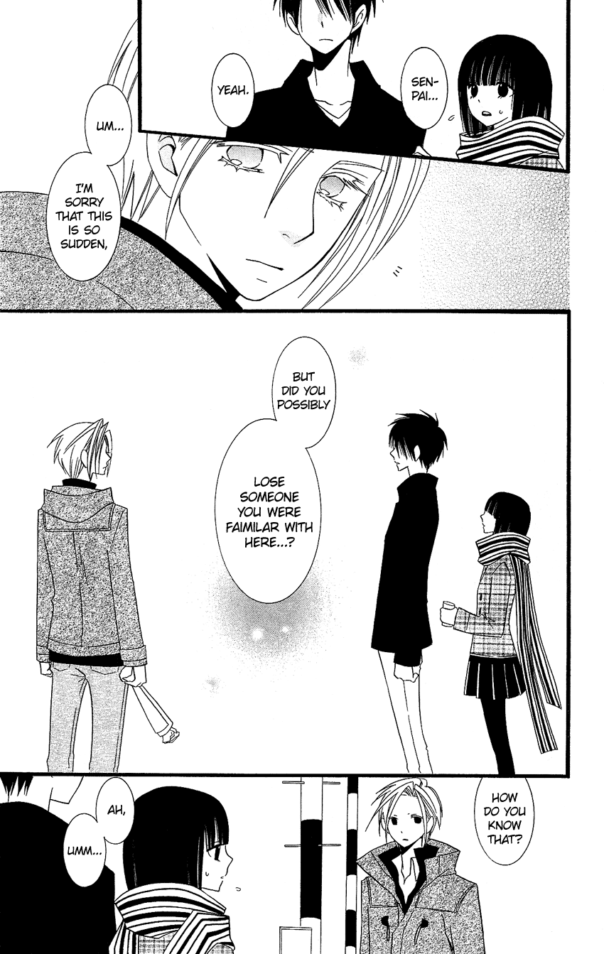 Usotsuki Lily Chapter 78 page 16 - Chapter 78