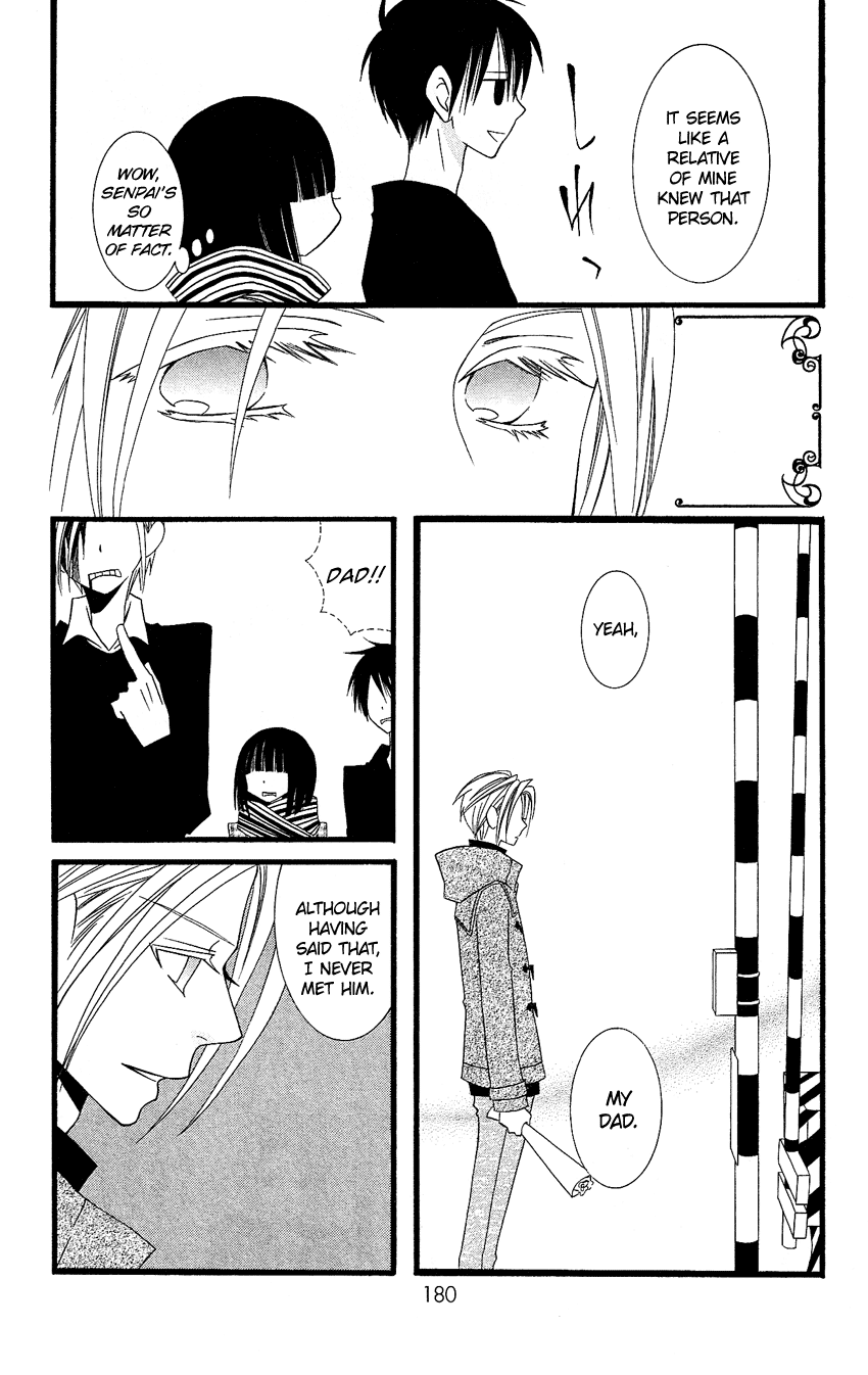 Usotsuki Lily Chapter 78 page 17 - Chapter 78