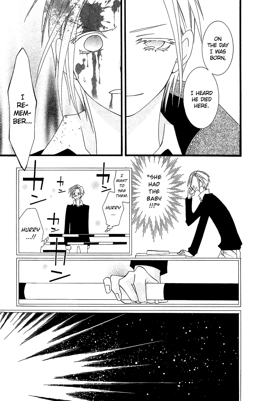Usotsuki Lily Chapter 78 page 18 - Chapter 78