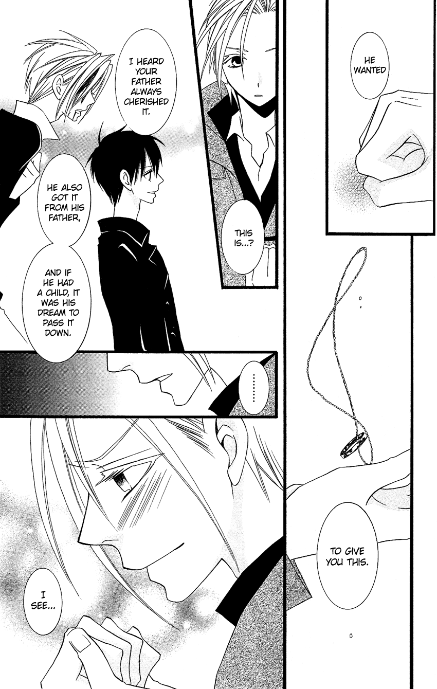 Usotsuki Lily Chapter 78 page 20 - Chapter 78