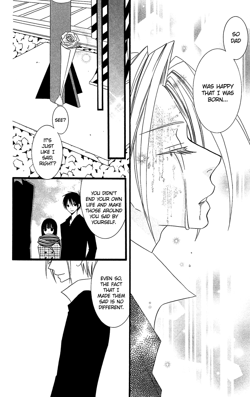 Usotsuki Lily Chapter 78 page 21 - Chapter 78