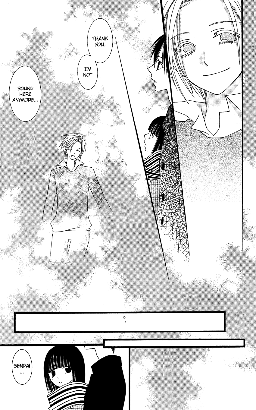 Usotsuki Lily Chapter 78 page 22 - Chapter 78