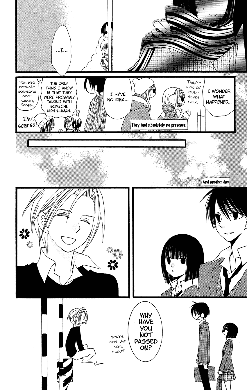 Usotsuki Lily Chapter 78 page 25 - Chapter 78