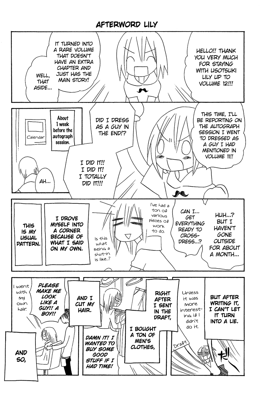 Usotsuki Lily Chapter 78 page 28 - Chapter 78