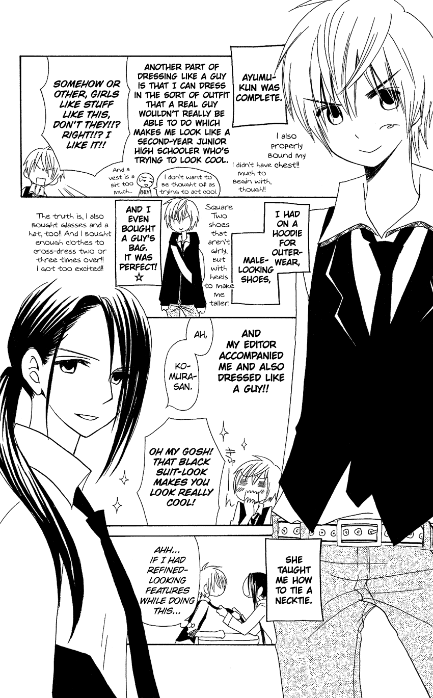 Usotsuki Lily Chapter 78 page 29 - Chapter 78