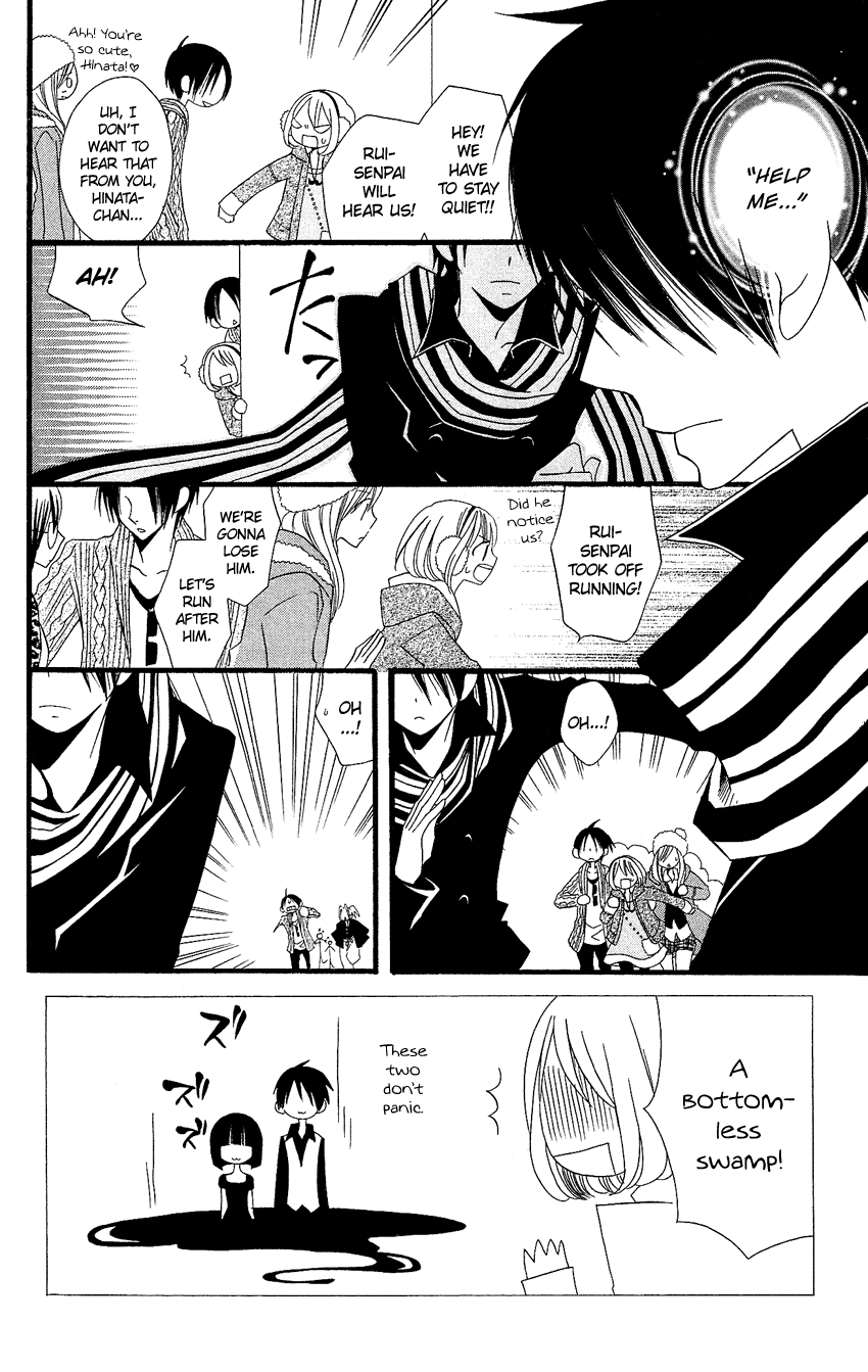 Usotsuki Lily Chapter 78 page 3 - Chapter 78