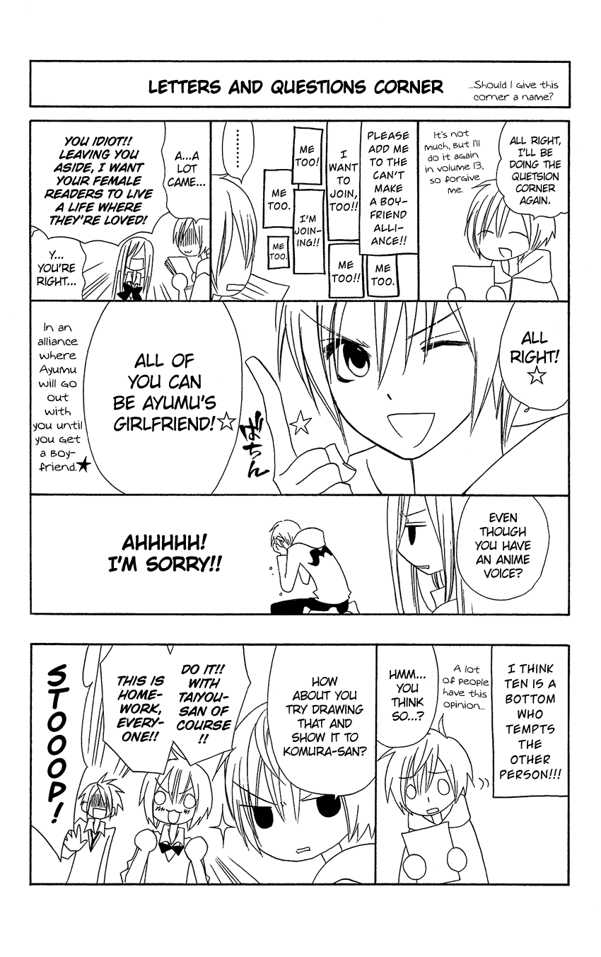 Usotsuki Lily Chapter 78 page 32 - Chapter 78