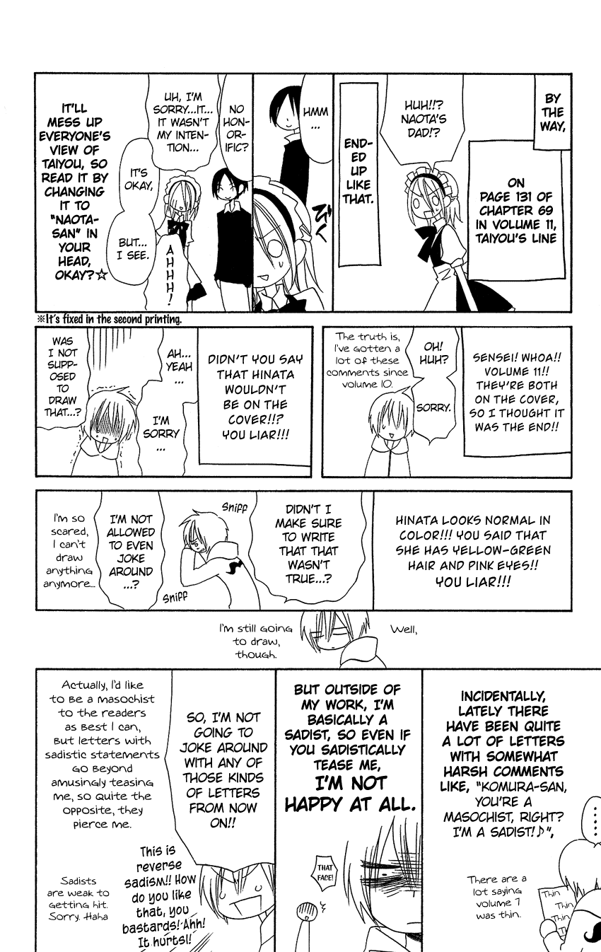 Usotsuki Lily Chapter 78 page 33 - Chapter 78