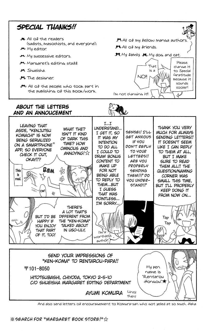 Usotsuki Lily Chapter 78 page 34 - Chapter 78