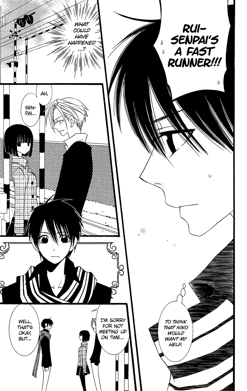 Usotsuki Lily Chapter 78 page 4 - Chapter 78