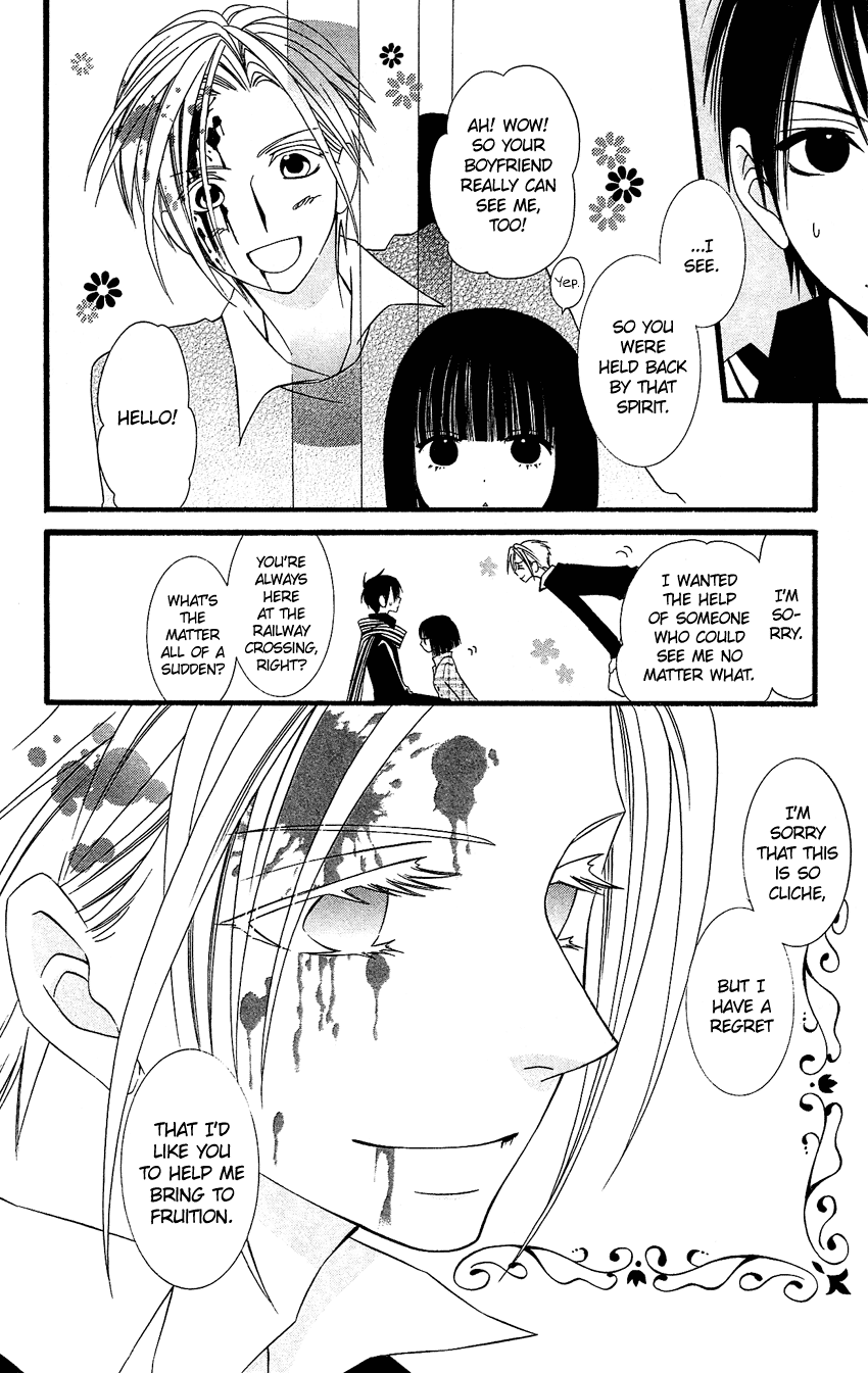 Usotsuki Lily Chapter 78 page 5 - Chapter 78