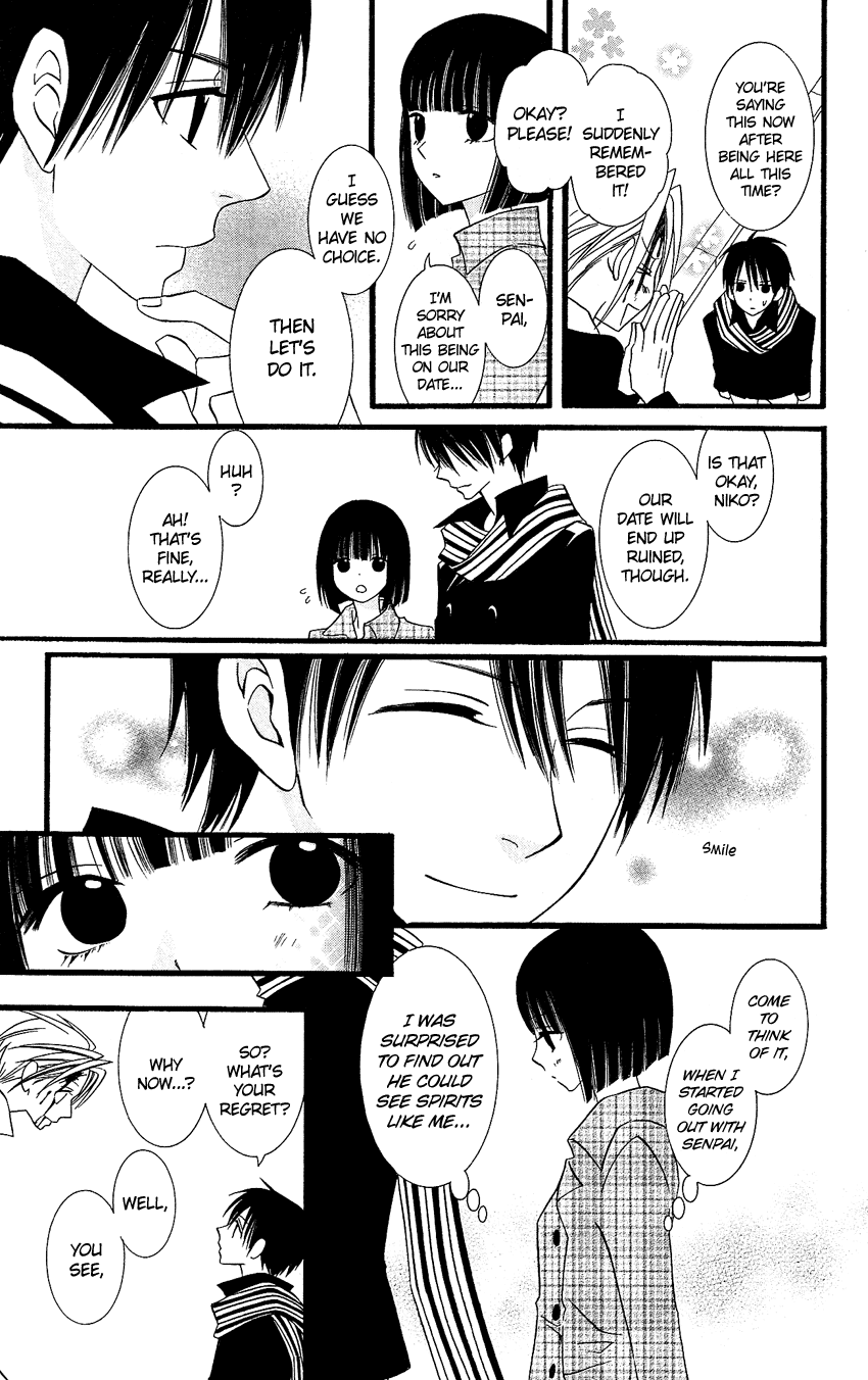 Usotsuki Lily Chapter 78 page 6 - Chapter 78