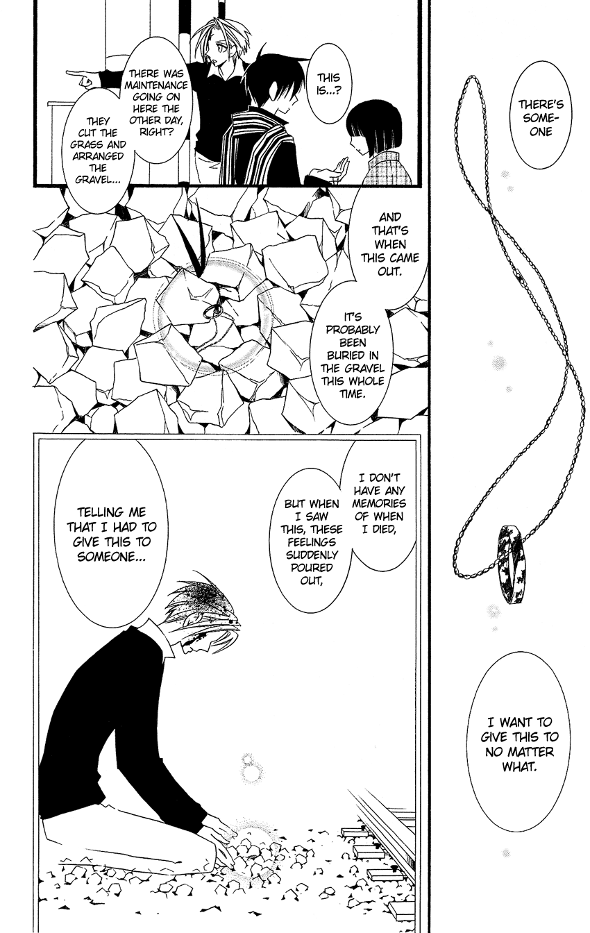 Usotsuki Lily Chapter 78 page 7 - Chapter 78