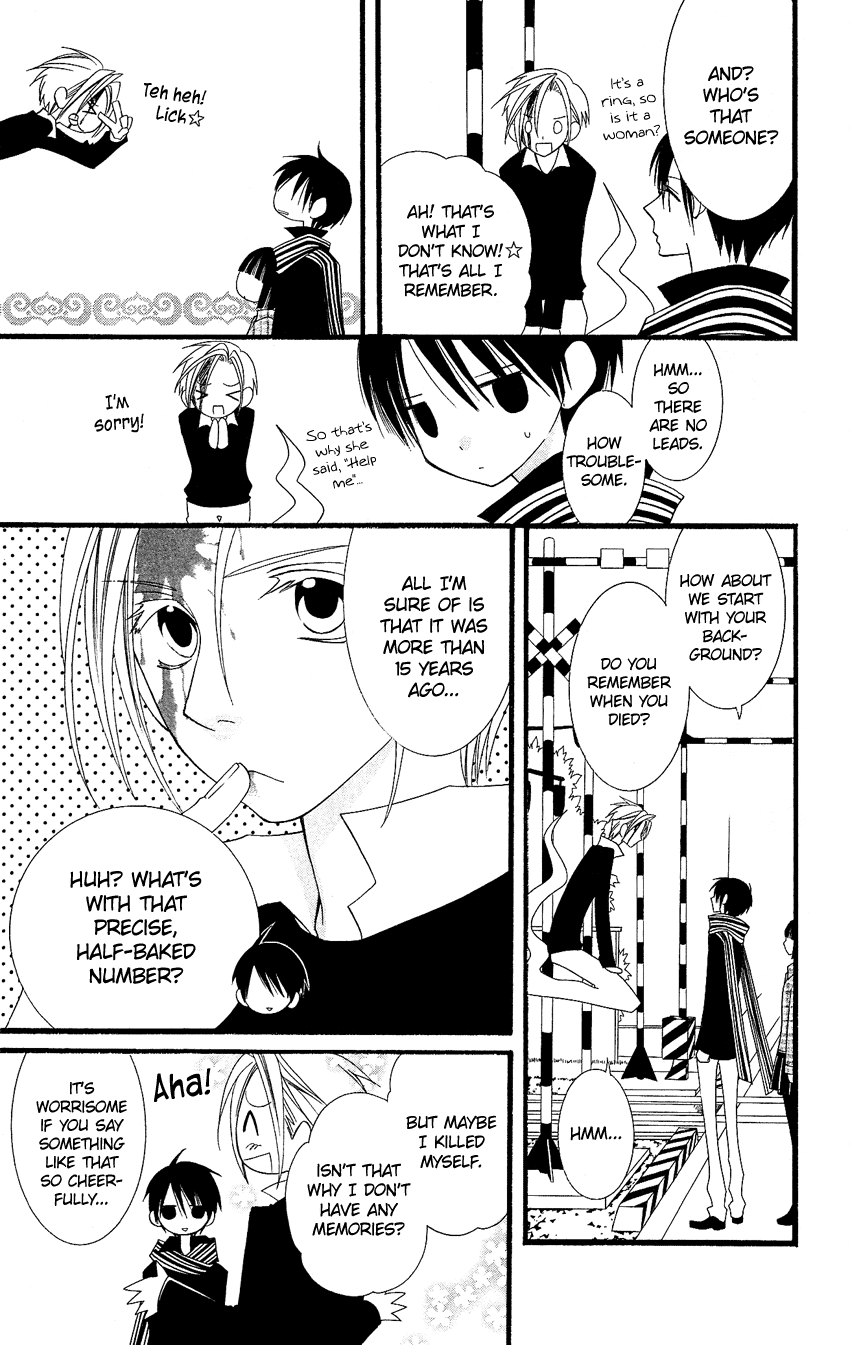 Usotsuki Lily Chapter 78 page 8 - Chapter 78