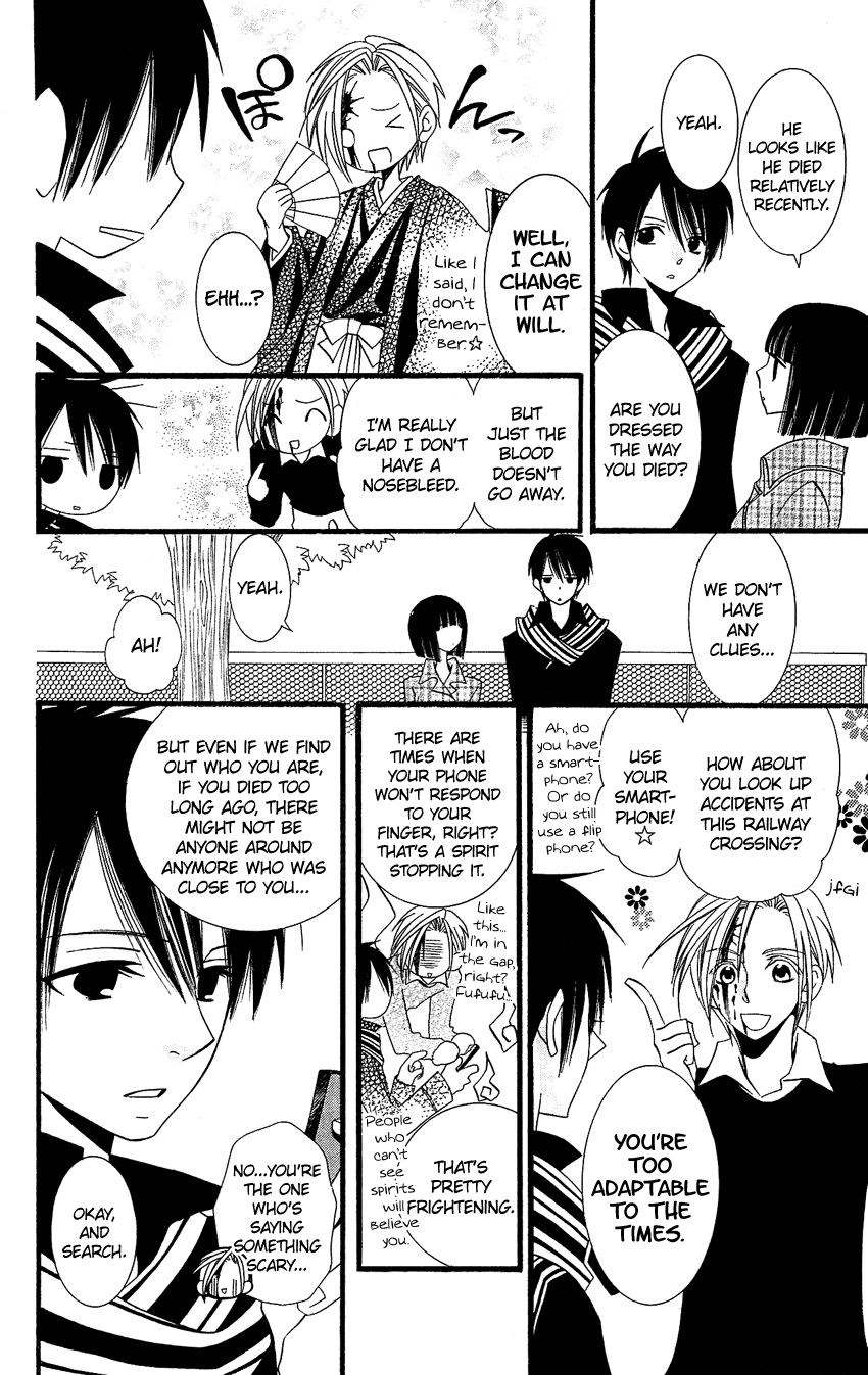 Usotsuki Lily Chapter 78 page 9 - Chapter 78