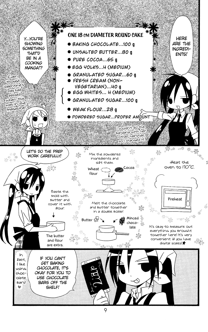 Usotsuki Lily Chapter 79 page 12 - Chapter 79