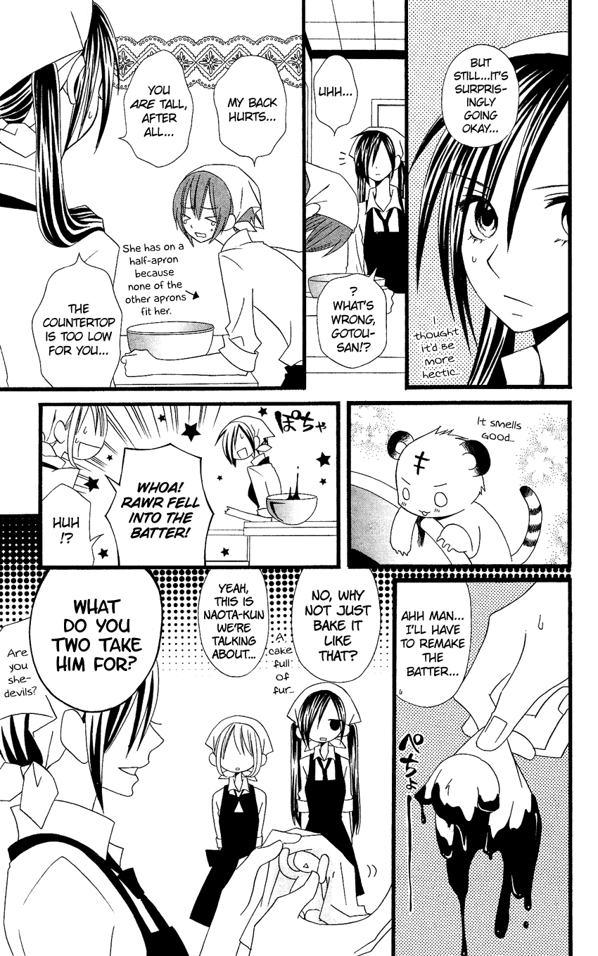 Usotsuki Lily Chapter 79 page 14 - Chapter 79