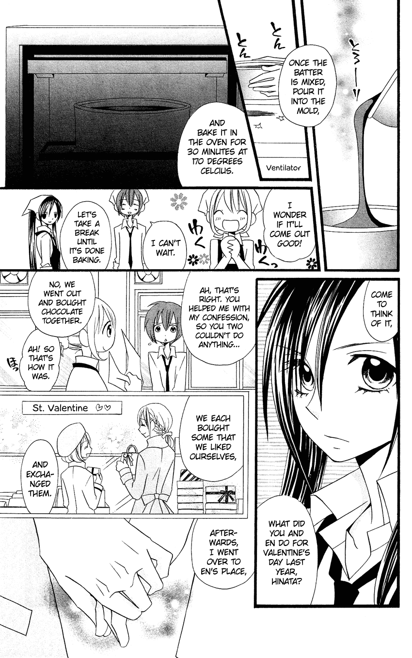 Usotsuki Lily Chapter 79 page 16 - Chapter 79