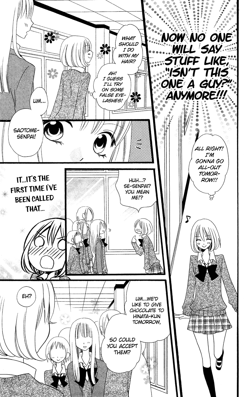 Usotsuki Lily Chapter 79 page 22 - Chapter 79