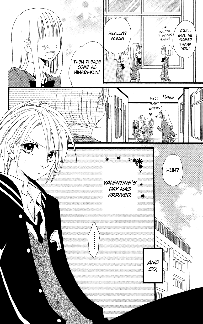 Usotsuki Lily Chapter 79 page 23 - Chapter 79