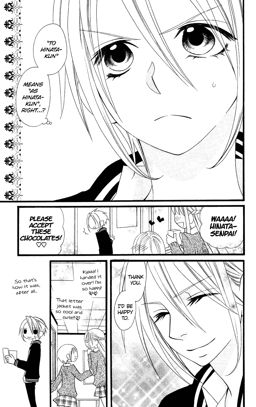 Usotsuki Lily Chapter 79 page 24 - Chapter 79