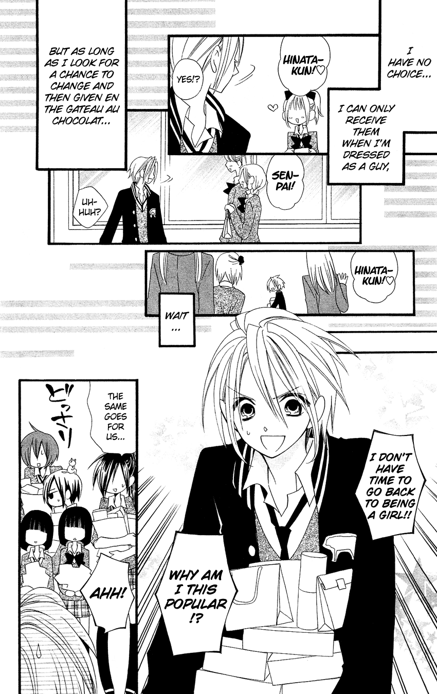 Usotsuki Lily Chapter 79 page 25 - Chapter 79