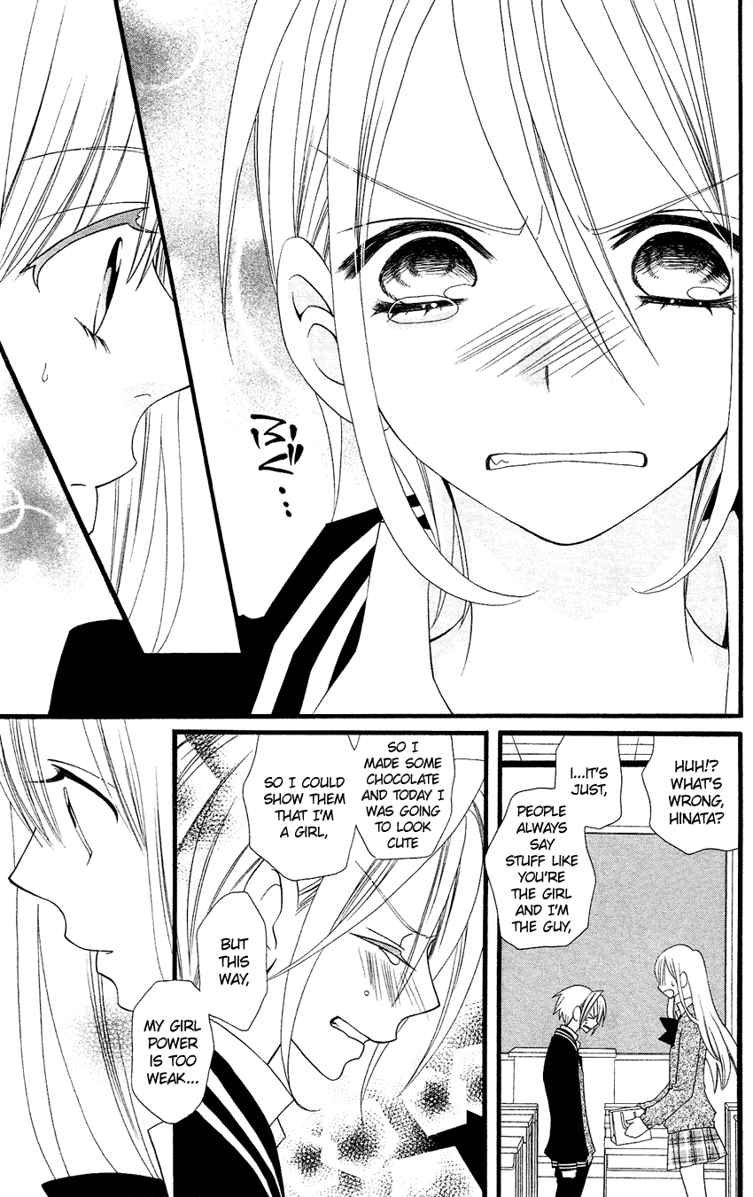 Usotsuki Lily Chapter 79 page 28 - Chapter 79