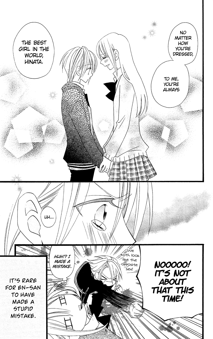Usotsuki Lily Chapter 79 page 30 - Chapter 79