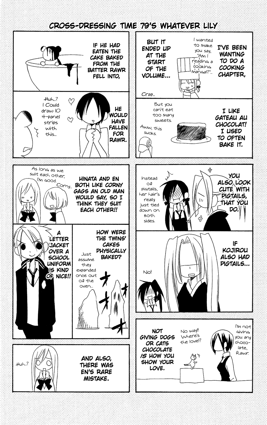 Usotsuki Lily Chapter 79 page 31 - Chapter 79