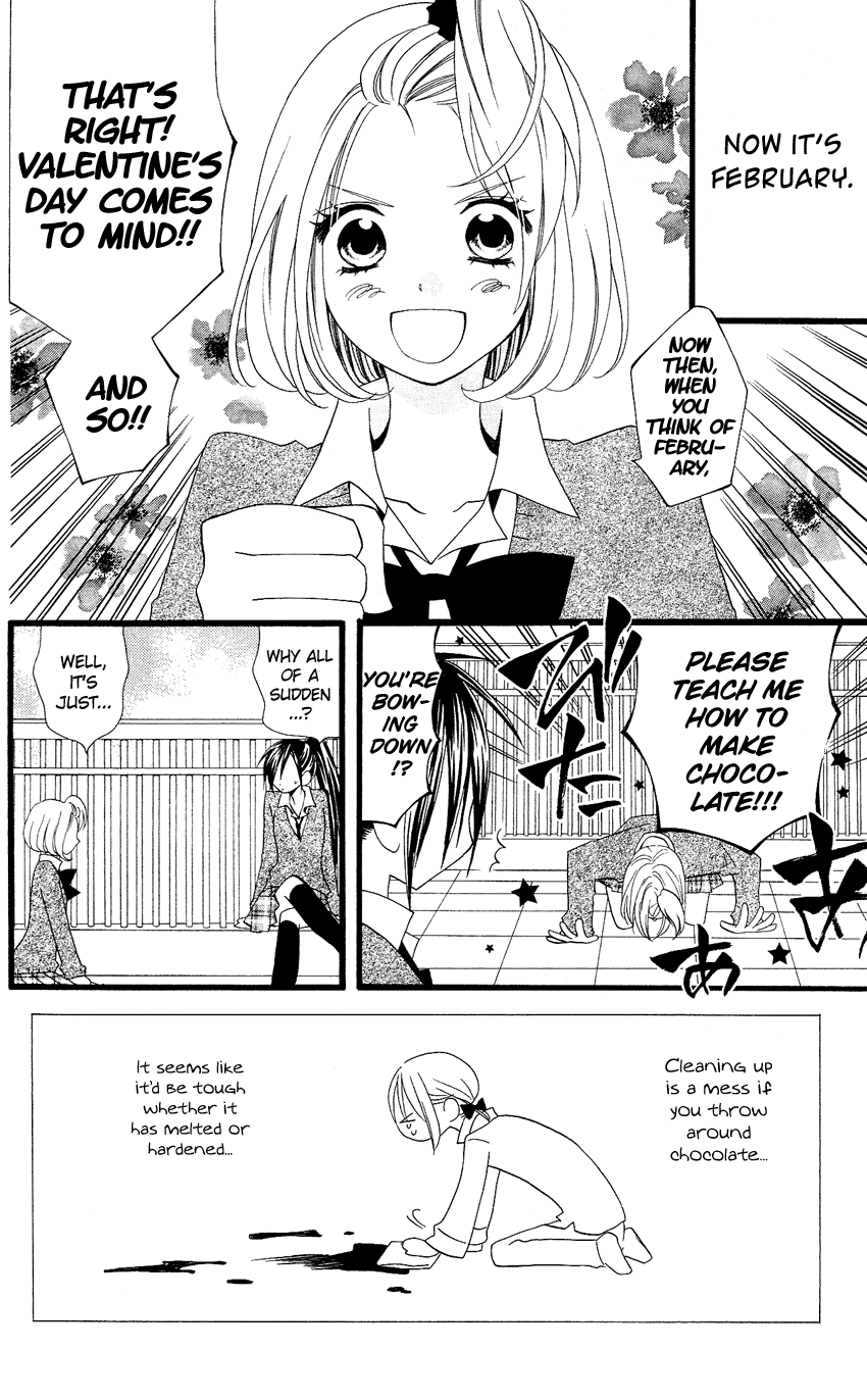 Usotsuki Lily Chapter 79 page 7 - Chapter 79