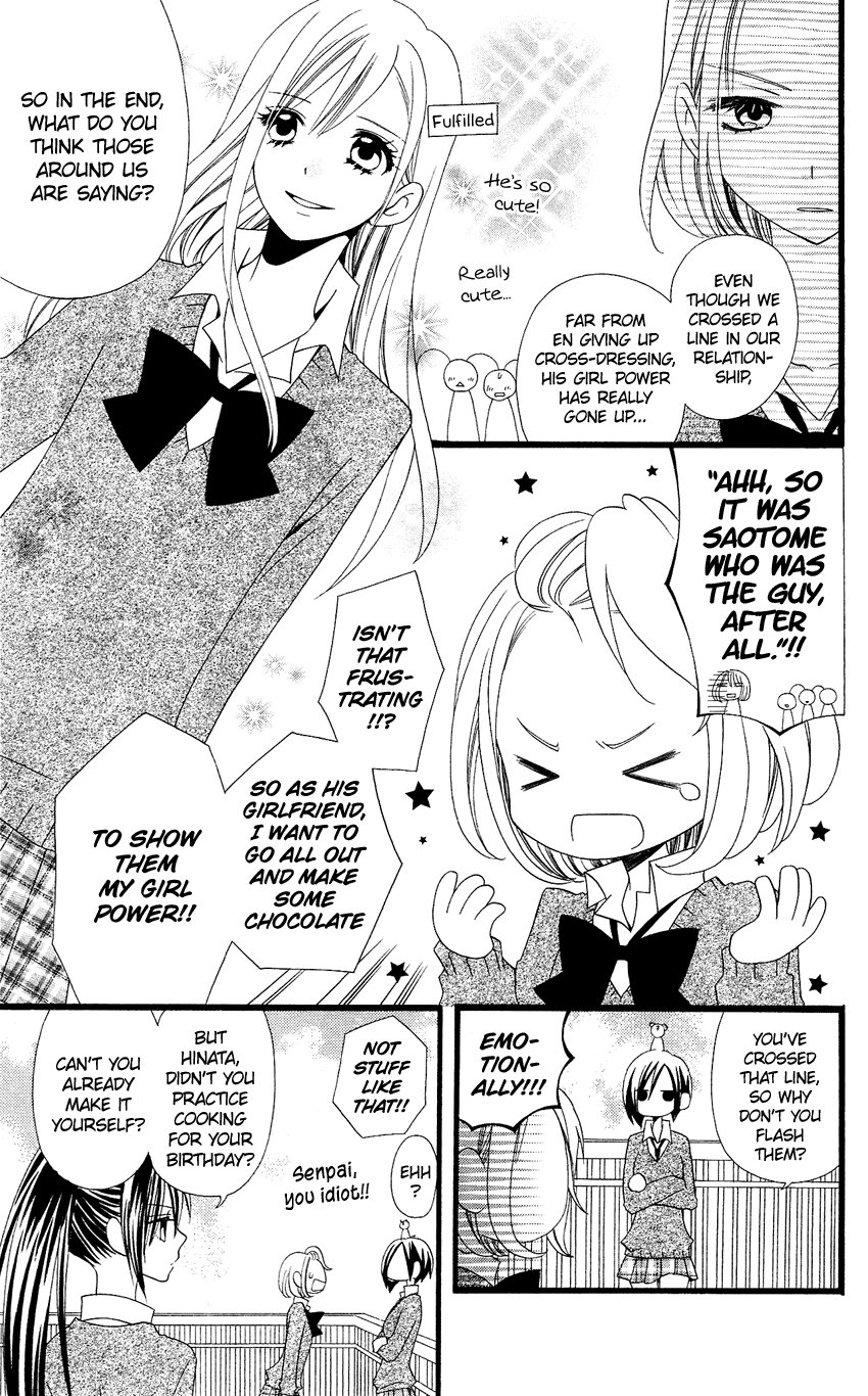 Usotsuki Lily Chapter 79 page 8 - Chapter 79