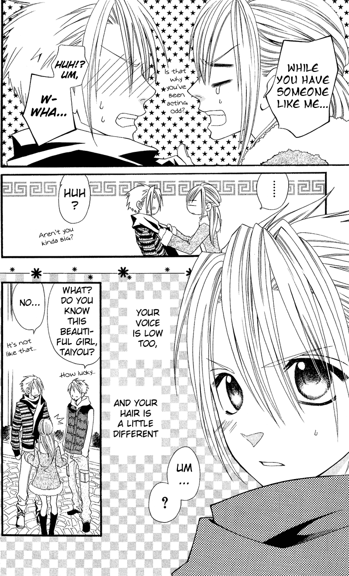 Usotsuki Lily Chapter 8 page 12 - Chapter 8
