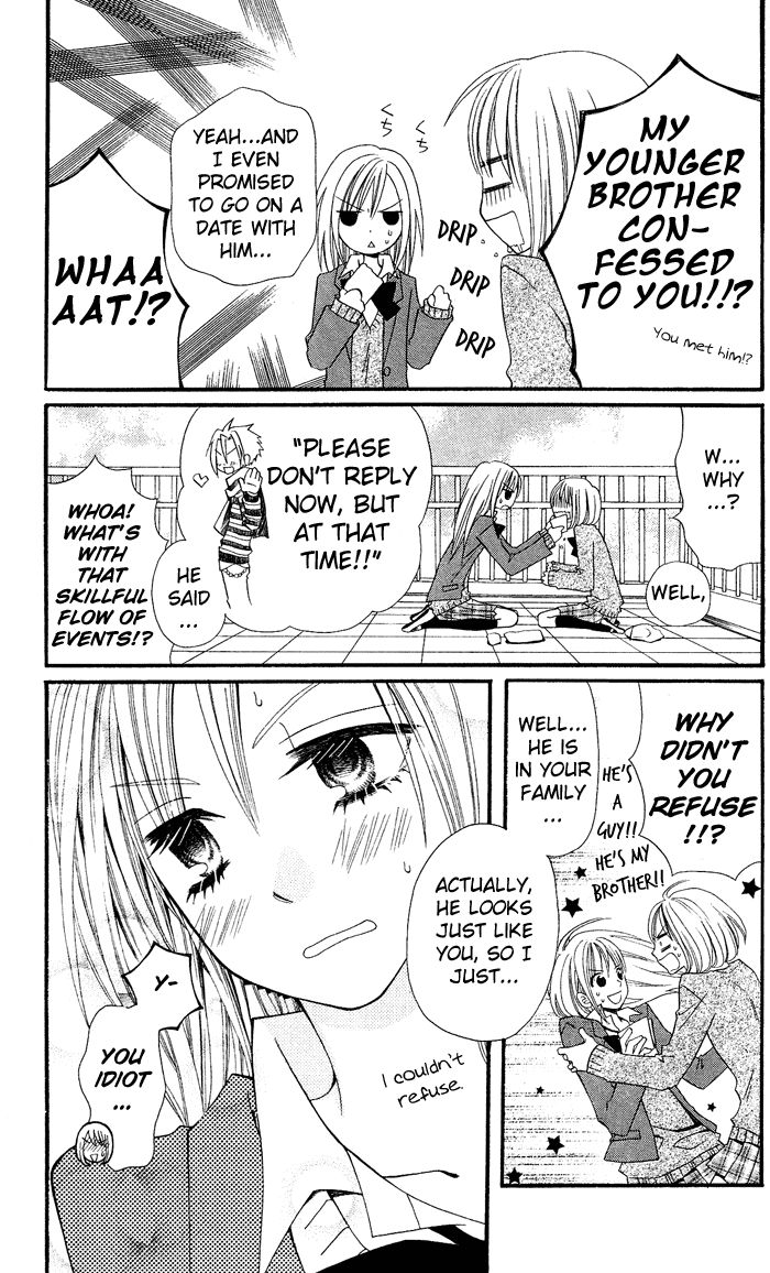 Usotsuki Lily Chapter 8 page 15 - Chapter 8