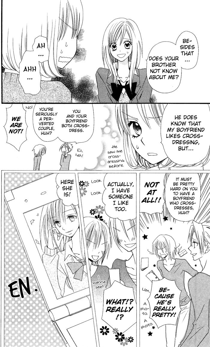 Usotsuki Lily Chapter 8 page 16 - Chapter 8
